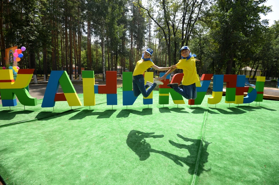 Летние каникулы у школьников начнутся с 26 мая.