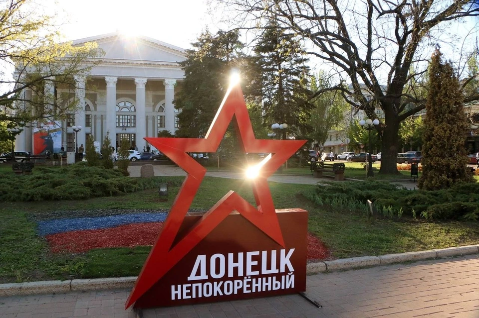 Несмотря на относительно молодой возраст, у Донецка есть своя история, самобытные традиции и уникальные черты. Фото: ТГ/Чертков