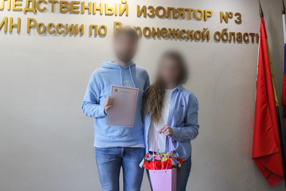 Молодожены знакомы уже десять лет.