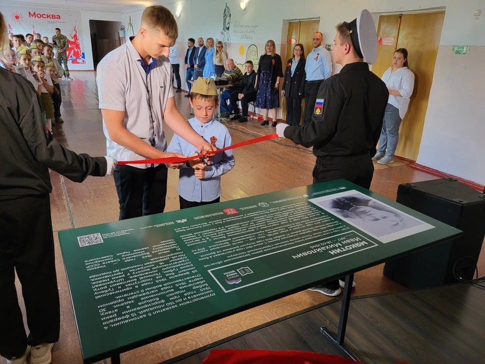 В запорожской школе открыли Парту Героя. Фото - тг-канал администрации Мелитополя