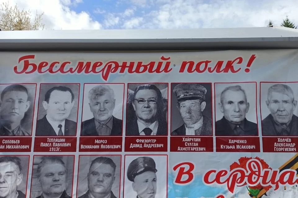В Нижнем Ингаше вывесили баннер с грамматическими ошибками. Фото: группа ВК «Нижний Ингаш LIVE»