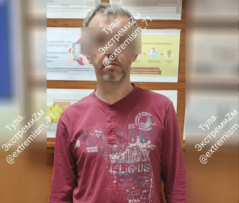 Уроженца Украины привлекли к ответственности за дискредитацию ВС РФ в Туле