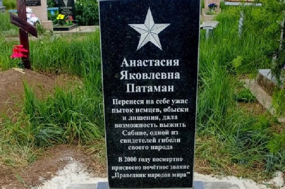 В Херсонской области восстановили захоронение женщины, которая спасла ребенка в годы Великой Отечественной войны. ФОТО: прокуратура Херсонской области