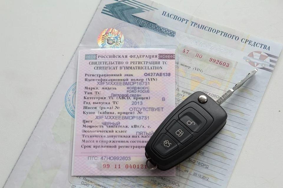 В Мелитополе Запорожской области у водителя нашли поддельное свидетельство о регистрации автомобиля