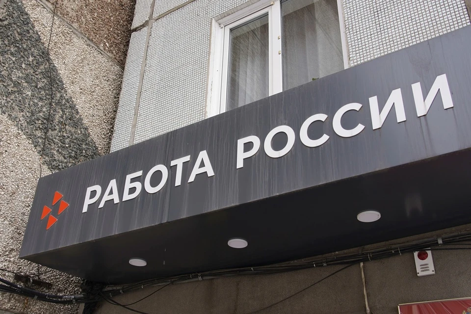 Жителей Красноярского края поддержатпри переезде для работы