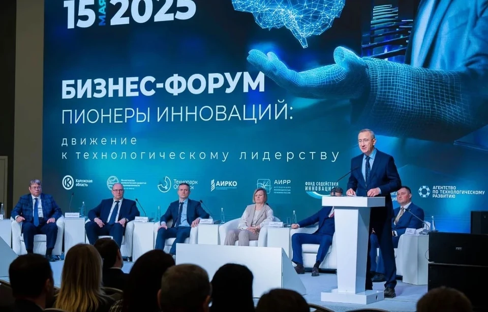 Сегодня Калужская область занимает первое место в России по доле высокотехнологичных и наукоемких отраслей в валовом региональном продукте.