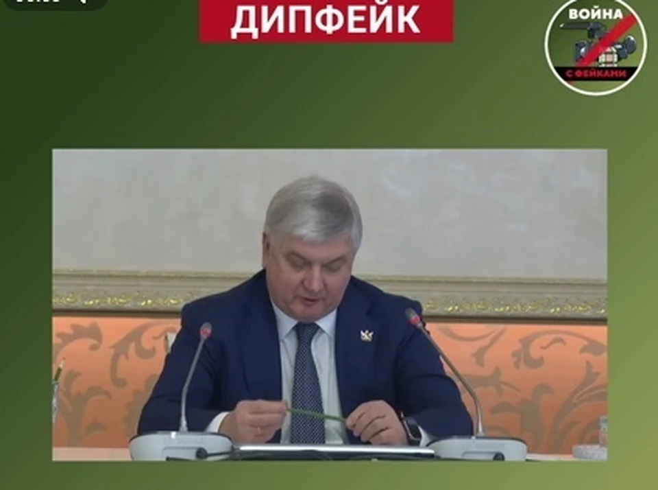 Скриншот видео из телеграм-канала «Война с фейками. Воронежская область».