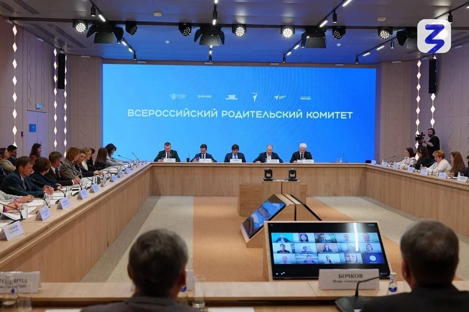 Подведение итогов конкурса прошло 21 мая на заседании Всероссийского родительского комитета. Фото: Российское общество «Знание»