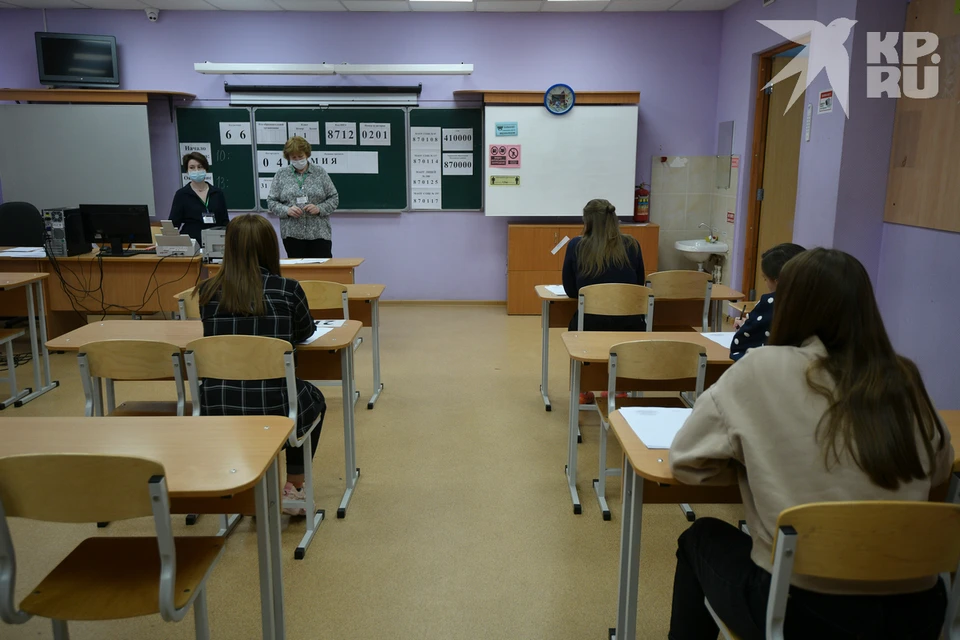 Рязанская прокуратура открыла горячую линию по вопросам проведения ЕГЭ.