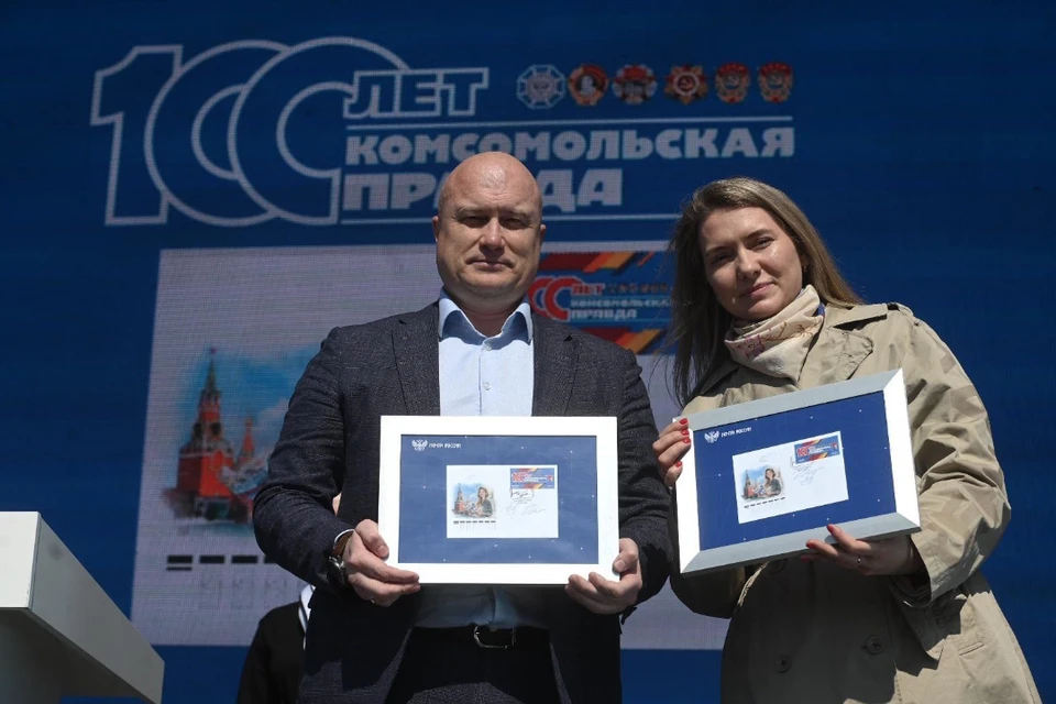 Почтовую марку «Комсомольской правды» в честь 100-летия издания погасили на Дворцовой площади.