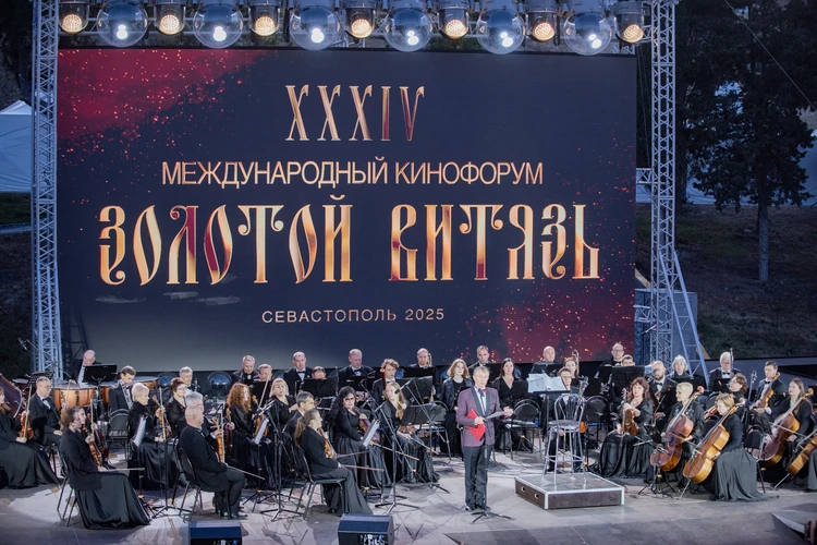 Международный кинофорум «Золотой Витязь» открылся в Севастополе