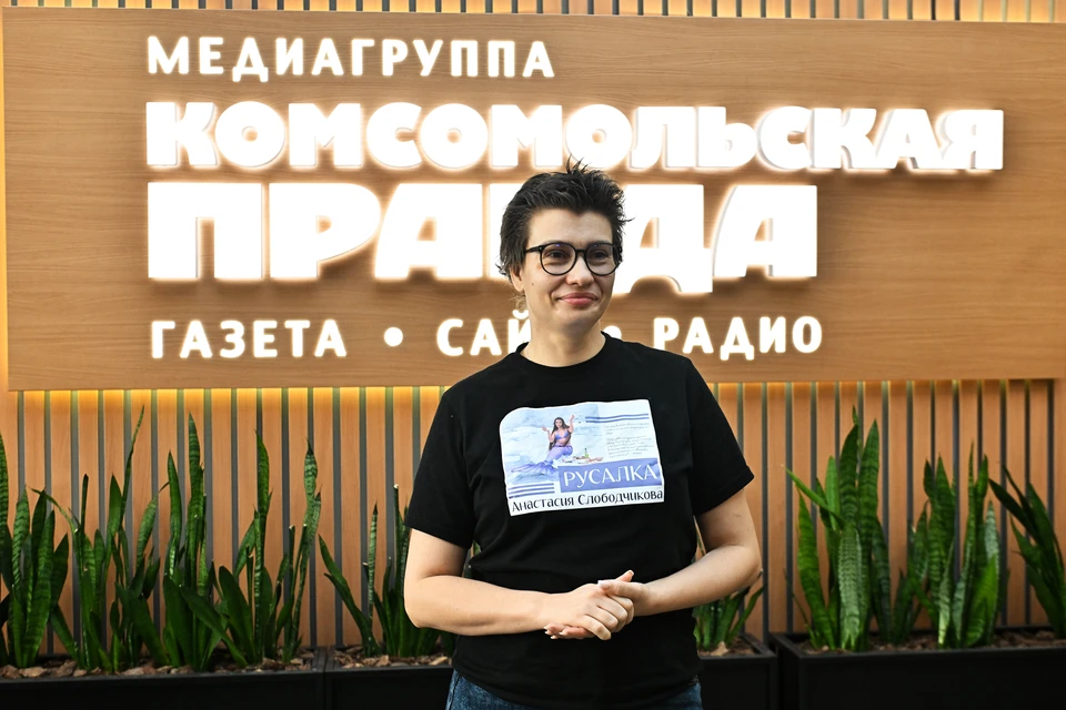 Анастасия Слободчикова.