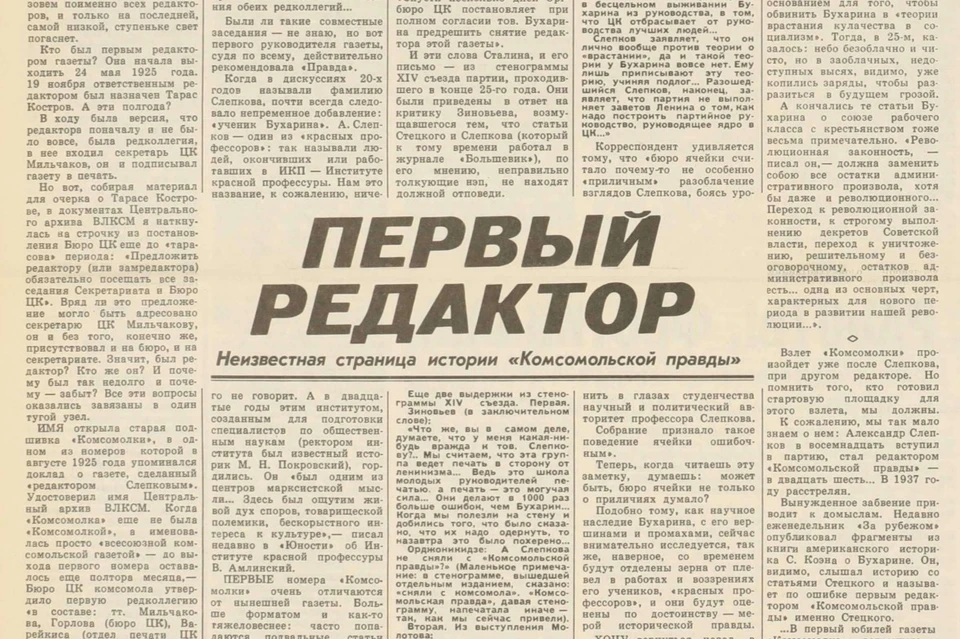 1988 год