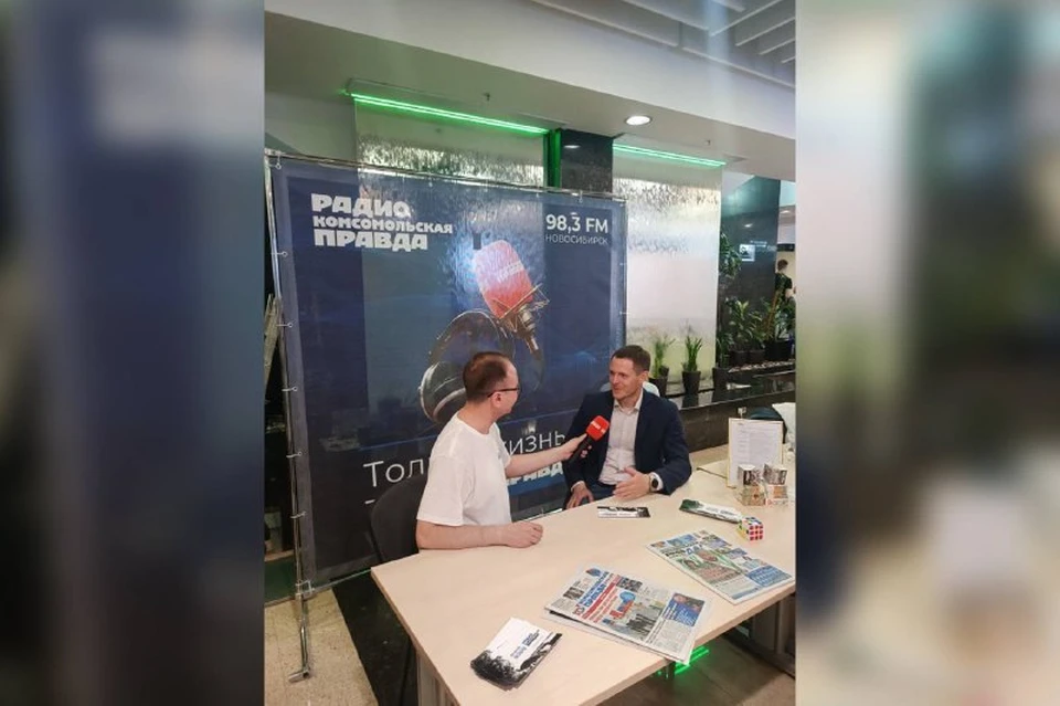 Фото: Министр цифрового развития и связи Новосибирской области Сергей Цукарь дал интервью выездной студии Радио «Комсомольская правда»
