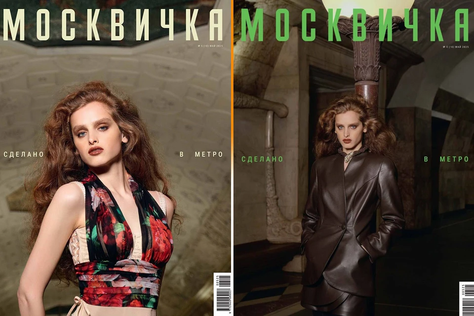 Фото: Ибрагим Гациев
