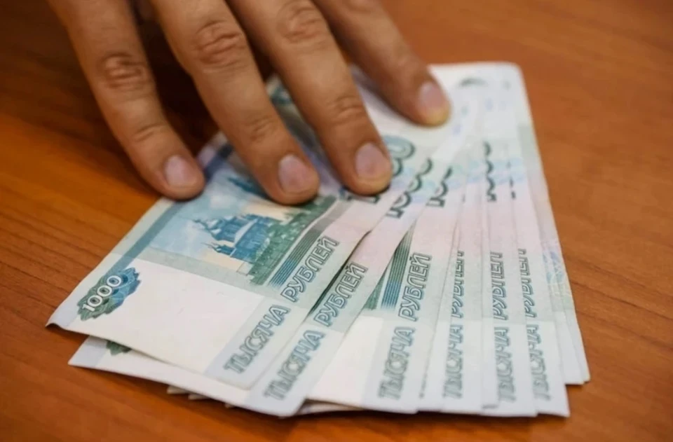 Их размер составляет от 4,5 до 50 тысяч рублей