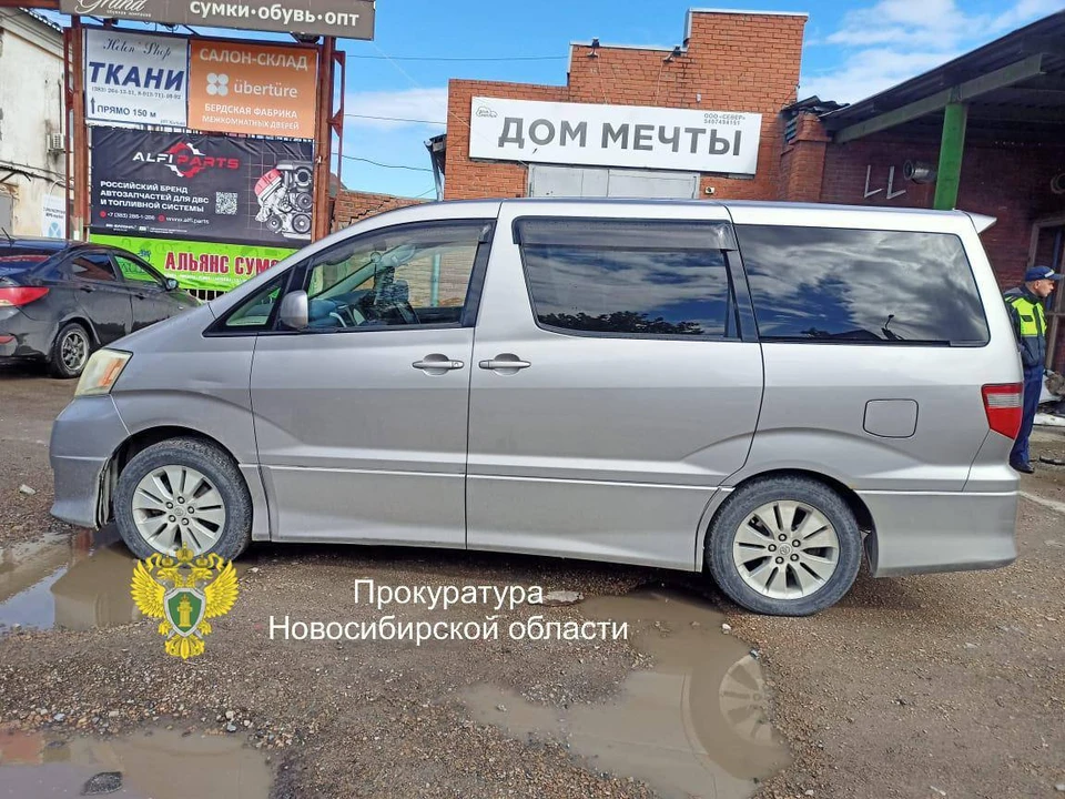 Прокуратура проконтролирует ход расследования ДТП в Новосибирске с погибшим мальчиком. Фото: прокуратура Новосибирской области