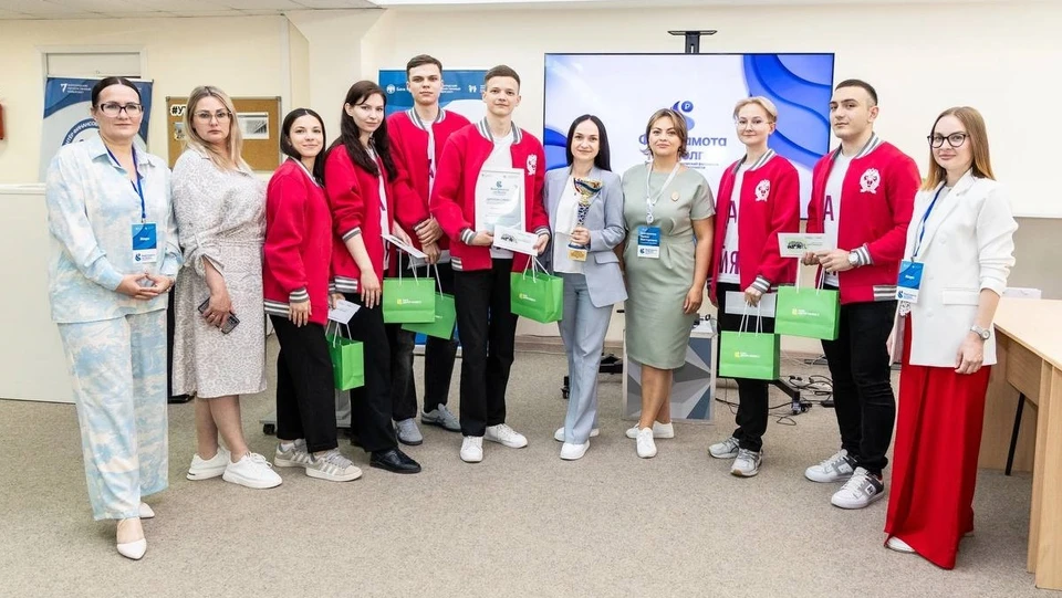 Фото: предоставлено пресс-службой ПАО КБ «Центр-инвест»