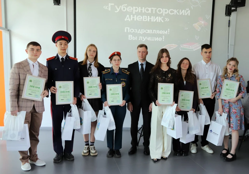 Традиционный конкурс отличников выявил лучших старшеклассников региона.