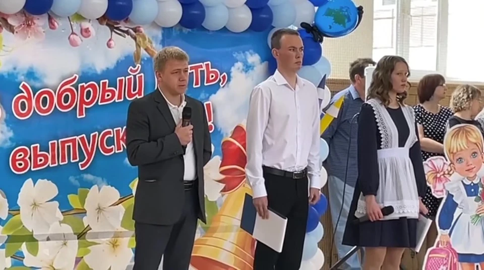 Скриншот из видео