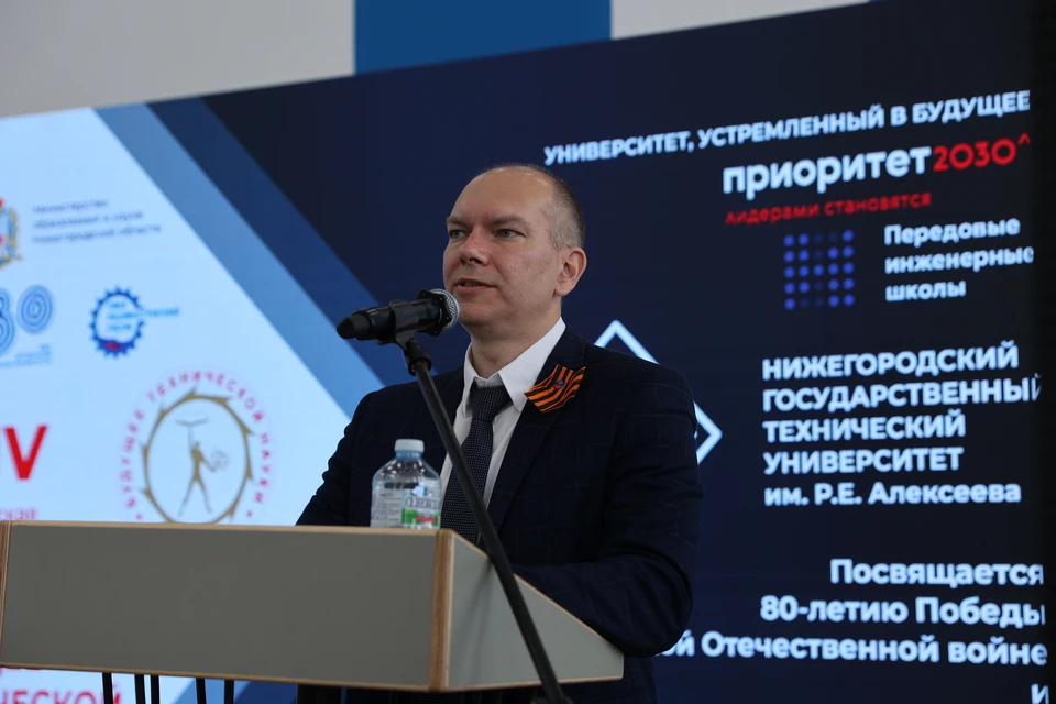 Фото: управление информационной политики НГТУ Алексеева