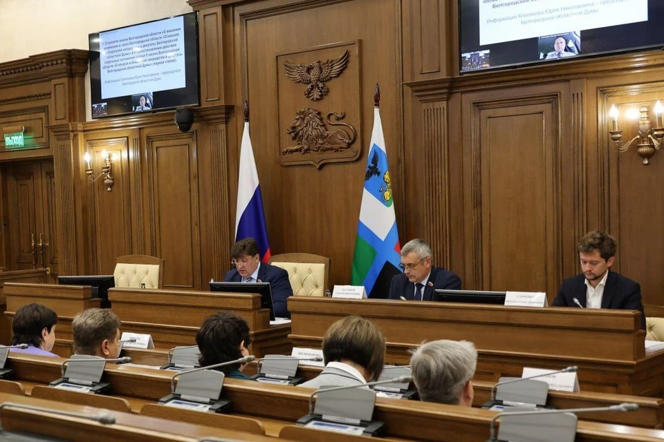 Фото: архив пресс-службы Белгородской облдумы