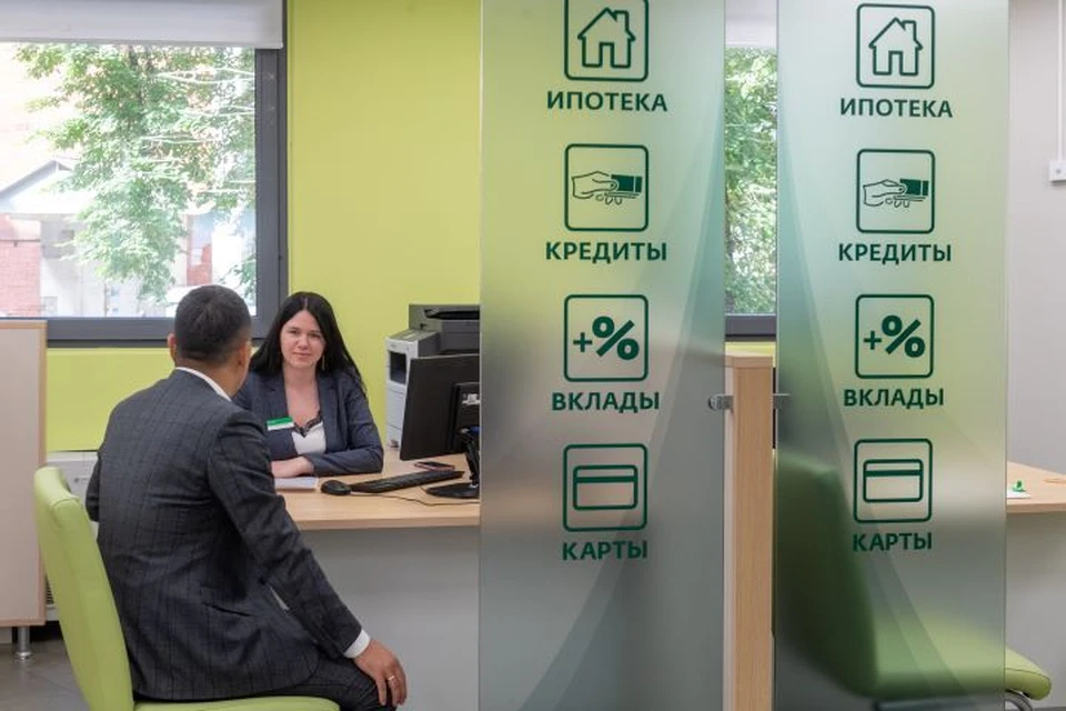 Краснодарский край вошел в десятку лидеров по числу самозапретов на кредиты