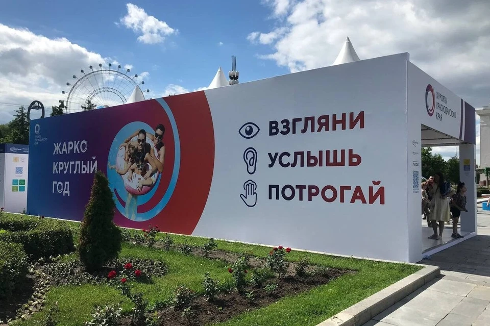 Фото6 пресс-служба администрации Краснодарского края