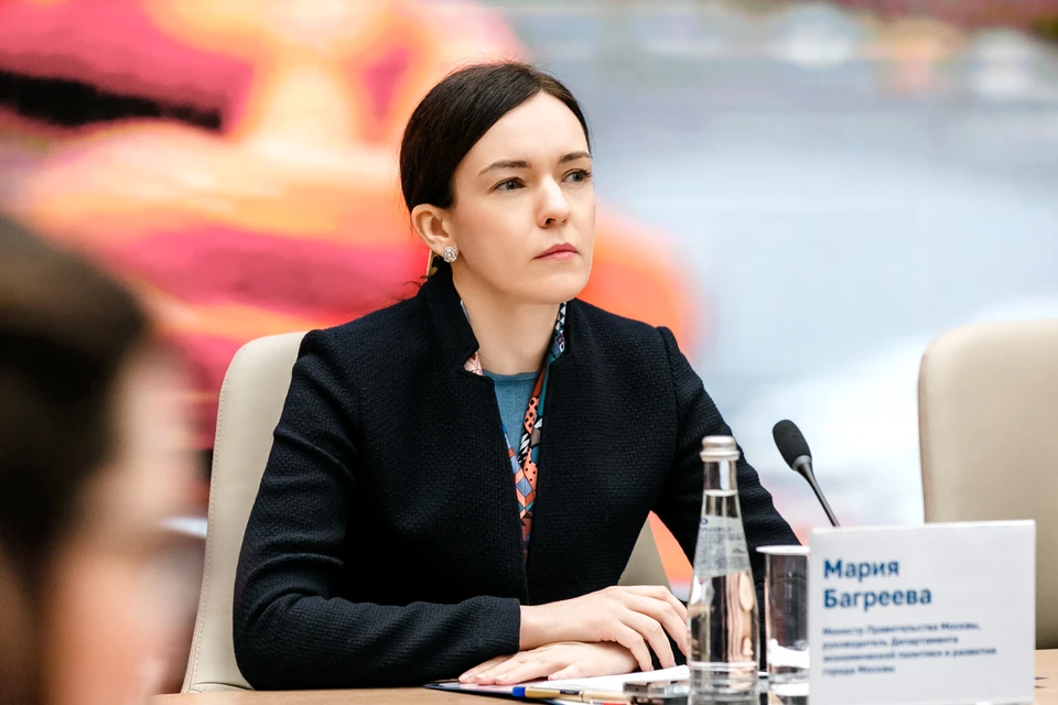 Мария Багреева / Пресс-служба Департамента экономической политики и развития города Москвы