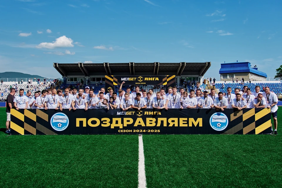 ФК «Черноморец» не сыграет в РПЛ в следующем сезоне. Фото: пресс-служба футбольного клуба