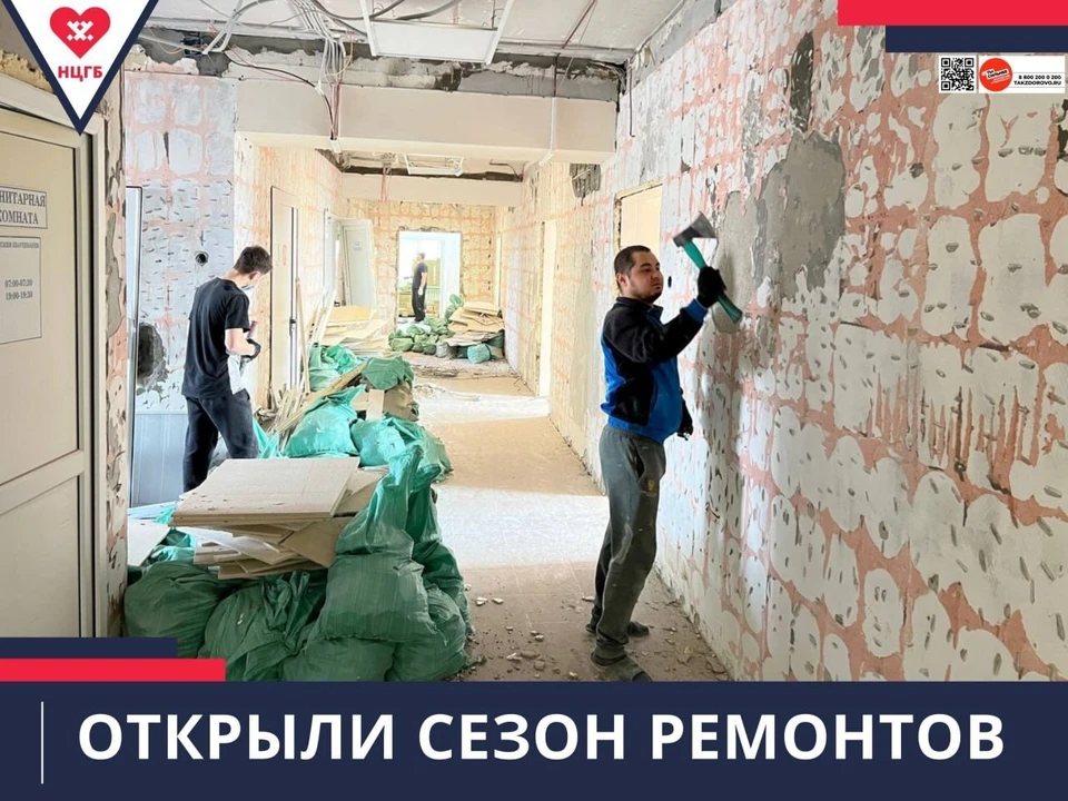 Фото: Новоуренгойская ЦГБ