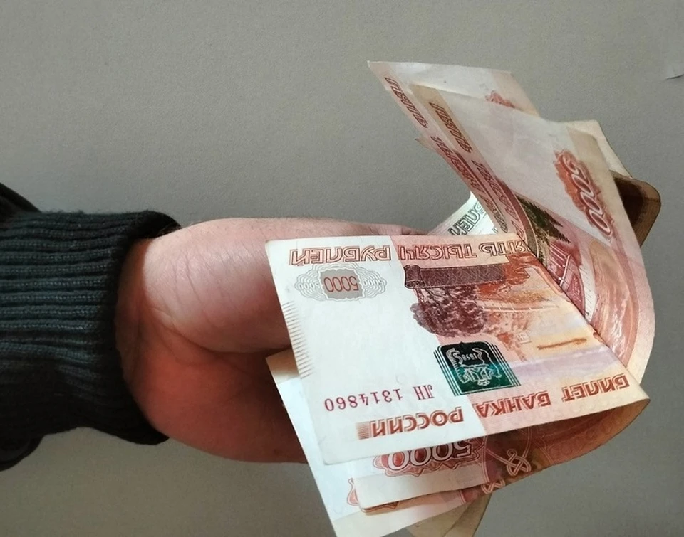 Деньги, полученные при продаже машины, конфисковали. Фото: Георгий БРИНЧУК