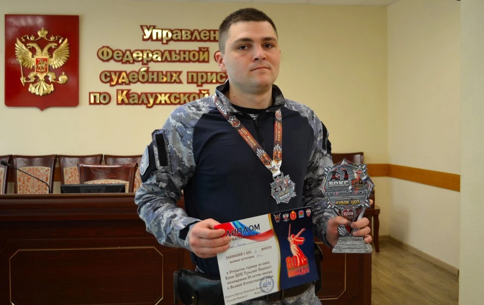 Калужский сотрудник ФССП стал призером престижных соревнований.