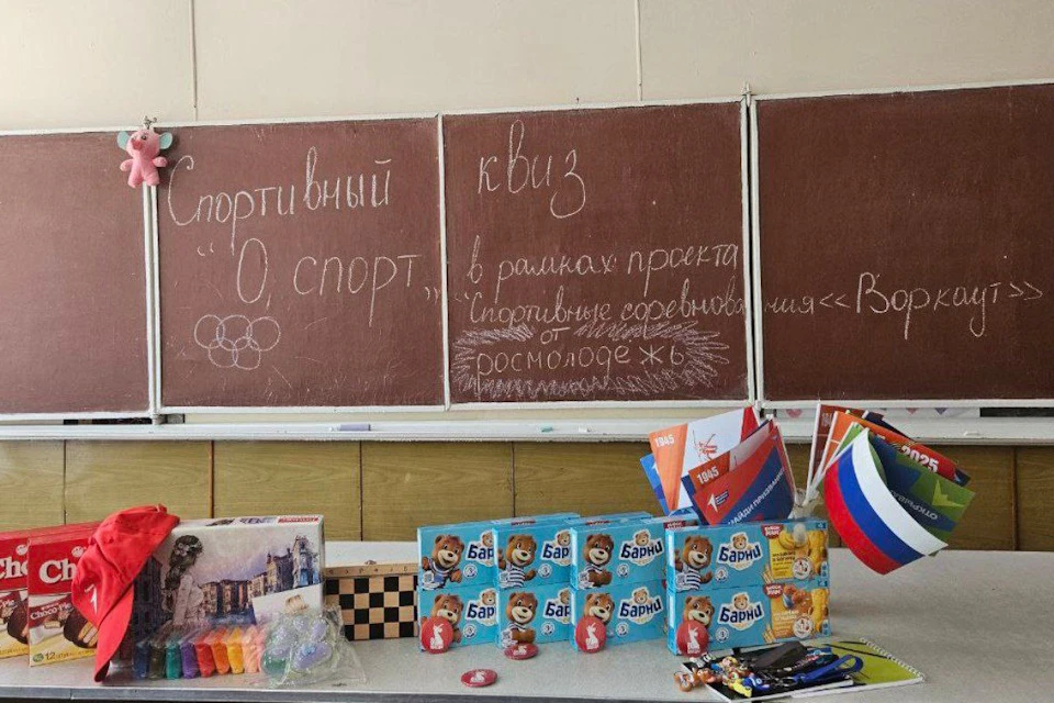 Ученики Брилевской школы включились в проект «Спортивные соревнования Воркаут» Фото: Движение Первых