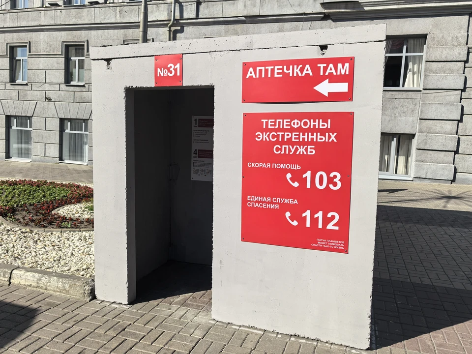 Украинские дроны попытались атаковать Московский регион в ночь на 6 июня