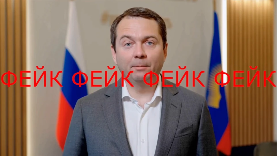 Северян просят пользоваться только проверенными источниками информации. Фото: кадр из видео