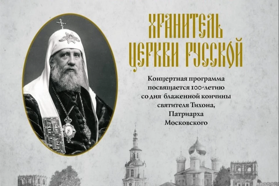 Бесплатные билеты прихожане могут получить в храмах города. Фото: Оренбургская епархия
