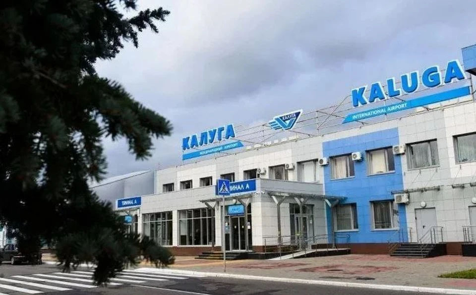 Калужский аэропорт вернулся к обычному режиму работы после ночных ограничений на полеты.