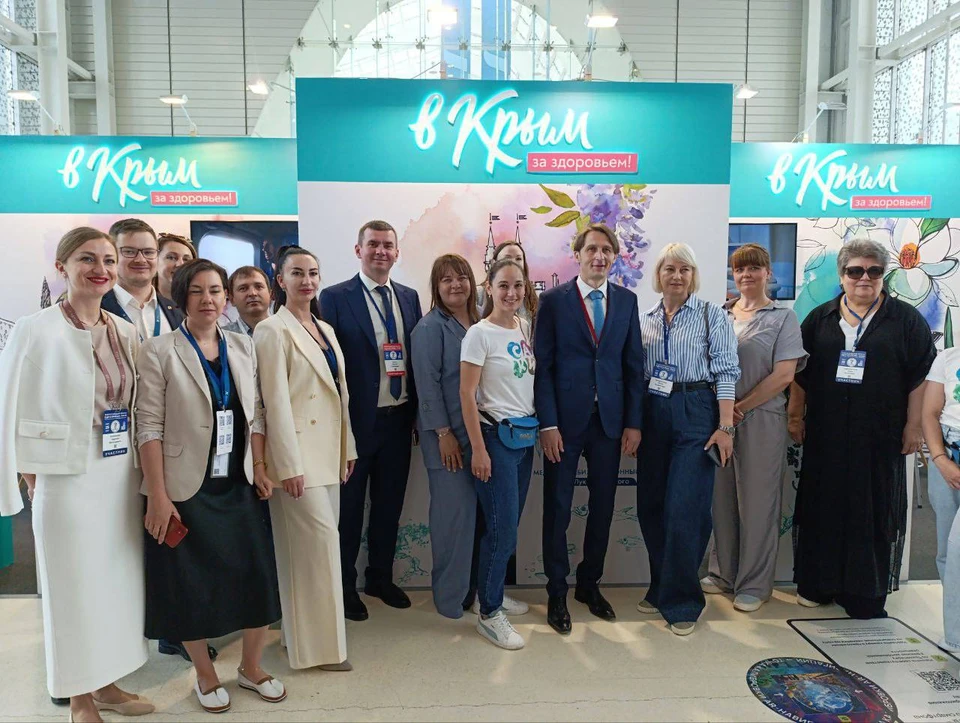 Москве проходит главный форум санаторно-курортной отрасли страны/ Фото: Минтуризма Крыма/Tg