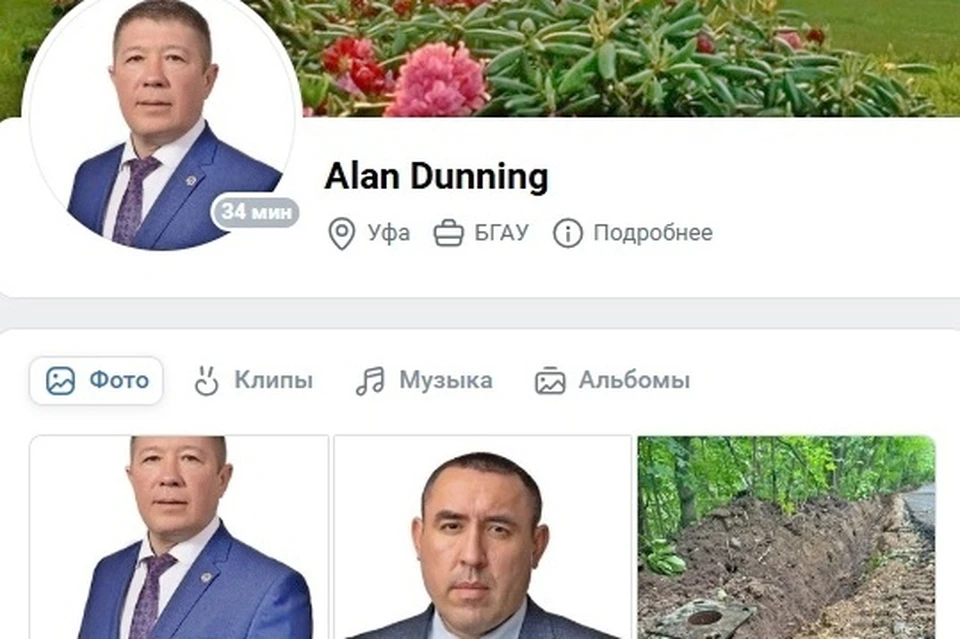 Фото: Аккаунт Рустема Хамитова в соцсетях