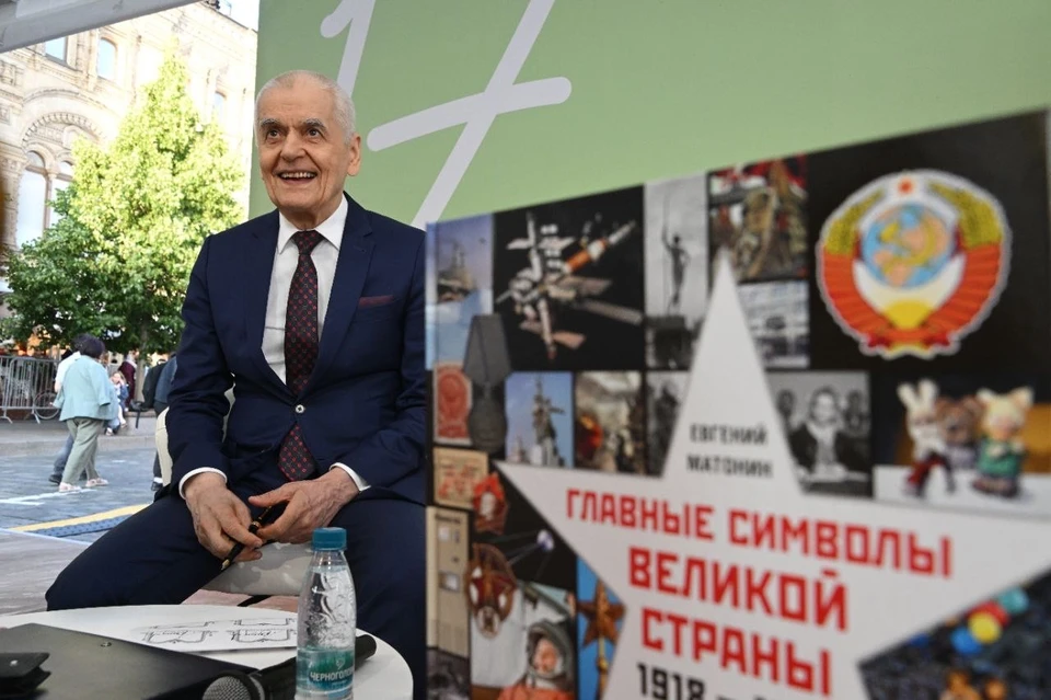 Геннадий Онищенко