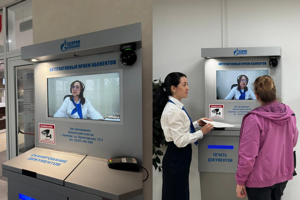 Современные абоненты хотят решать вопросы быстро. Фото: Газпром межрегионгаз Оренбург.