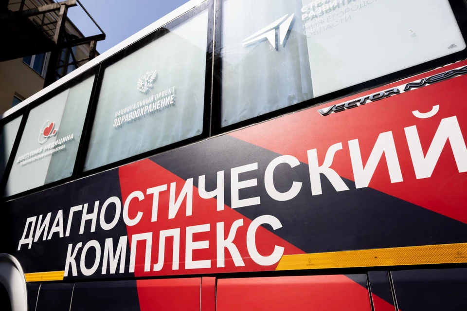 «Поезда здоровья» совершили 100 рейсов в муниципалитеты Нижегородской области. Фото: Проектный офис Стратегии развития Нижегородской области.