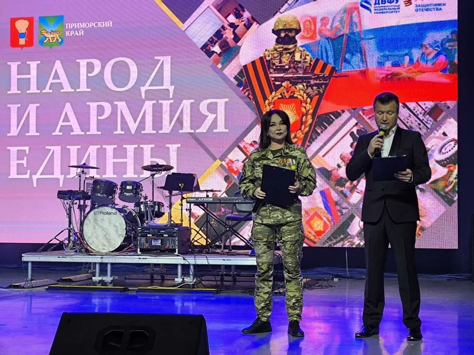 Форум продлится два дня и завершится в Уссурийске.