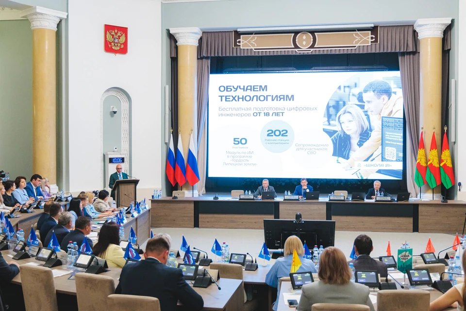 Фото: пресс-служба Правительства Липецкой области
