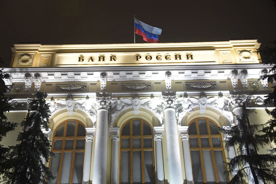 ЦБ предупредил о рисках при операциях с нелегальными криптообменниками