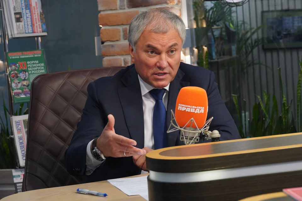 Володин ответил на слова председателя Бундестага ФРГ Клёкнер об Украине