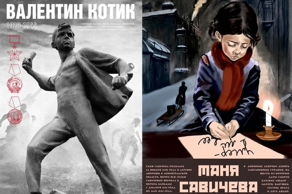 Фото: Академия Матусовского