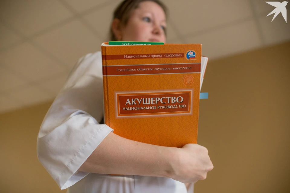 В России утвердили новый подход к защите репродуктивного здоровья.