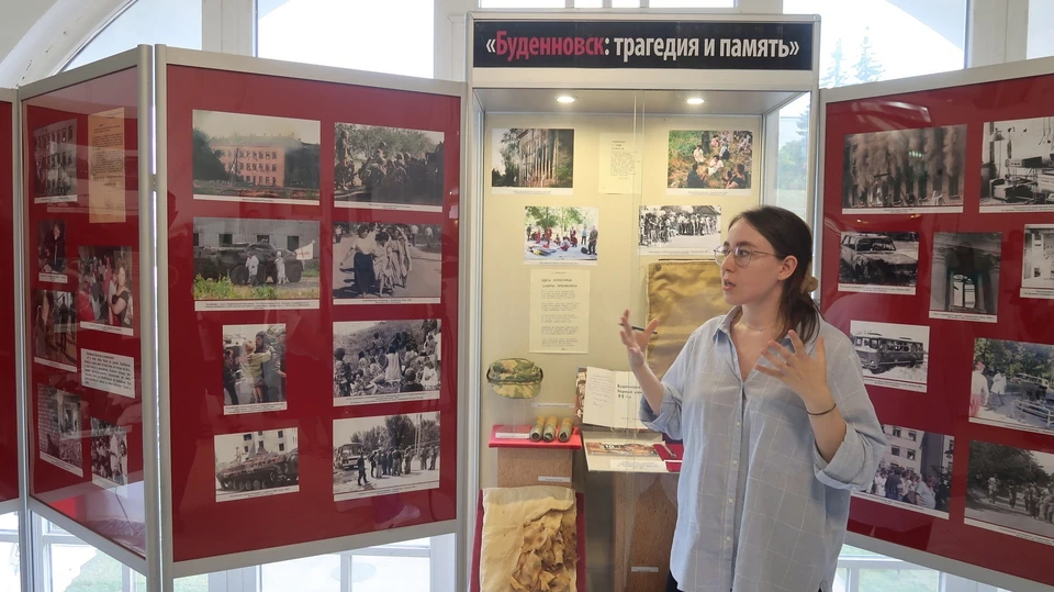 Фото: Ставропольский государственный музей-заповедник
